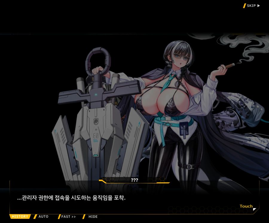 [이벤트]더럽혀진 마지막 기록 EV3-5 [망설이는 거짓의 잔영5]ED_58.jpg