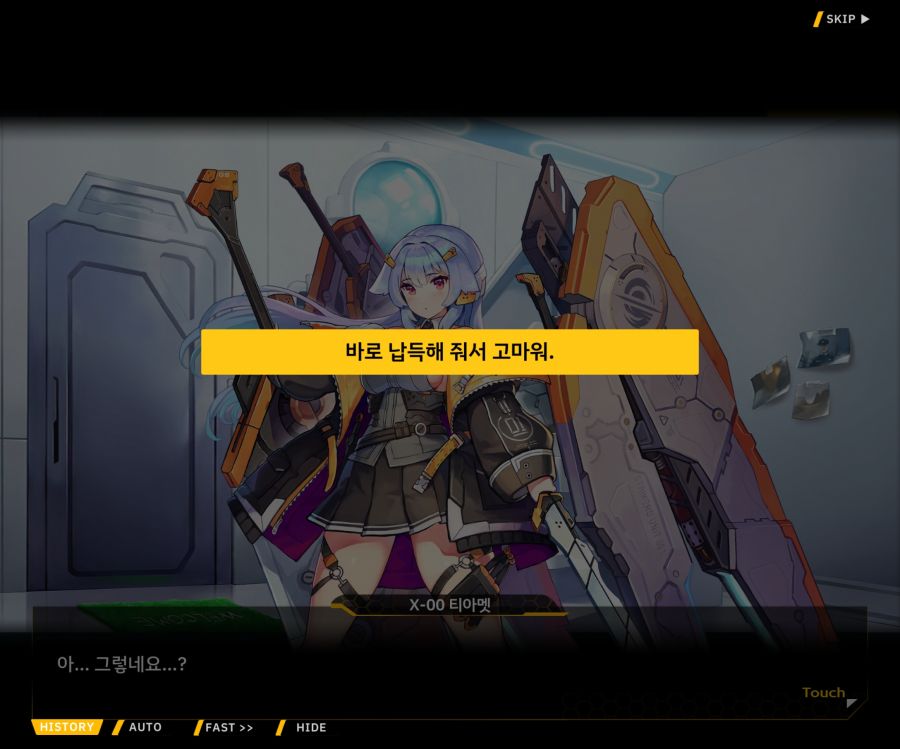 [이벤트]더럽혀진 마지막 기록 EV3-6 [새로운 훈련]_10.jpg