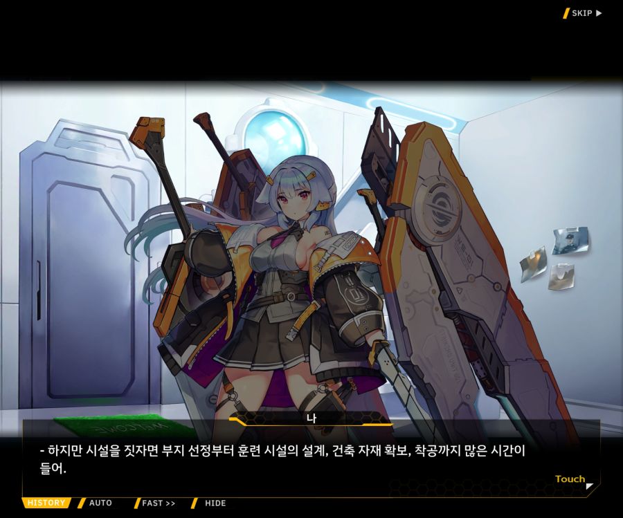 [이벤트]더럽혀진 마지막 기록 EV3-6 [새로운 훈련]_13.jpg