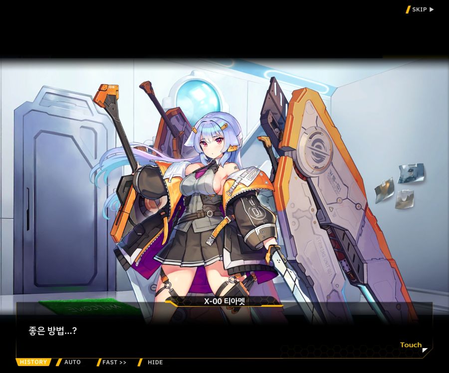 [이벤트]더럽혀진 마지막 기록 EV3-6 [새로운 훈련]_19.jpg