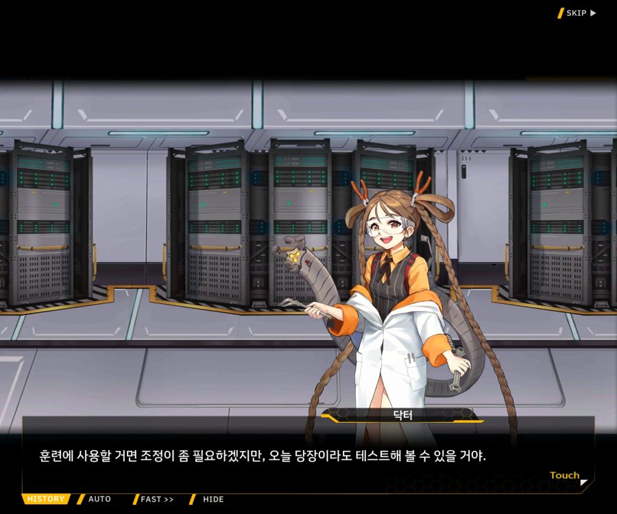 [이벤트]더럽혀진 마지막 기록 EV3-6 [새로운 훈련]_23.jpg