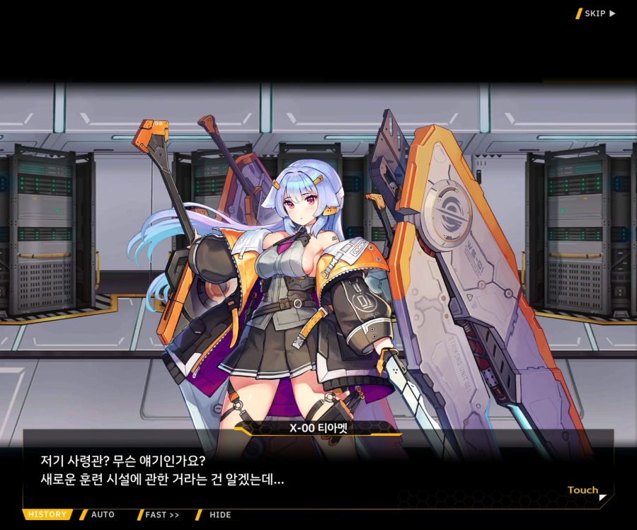 [이벤트]더럽혀진 마지막 기록 EV3-6 [새로운 훈련]_27.jpg