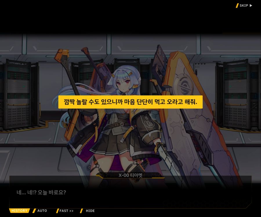 [이벤트]더럽혀진 마지막 기록 EV3-6 [새로운 훈련]_32.jpg