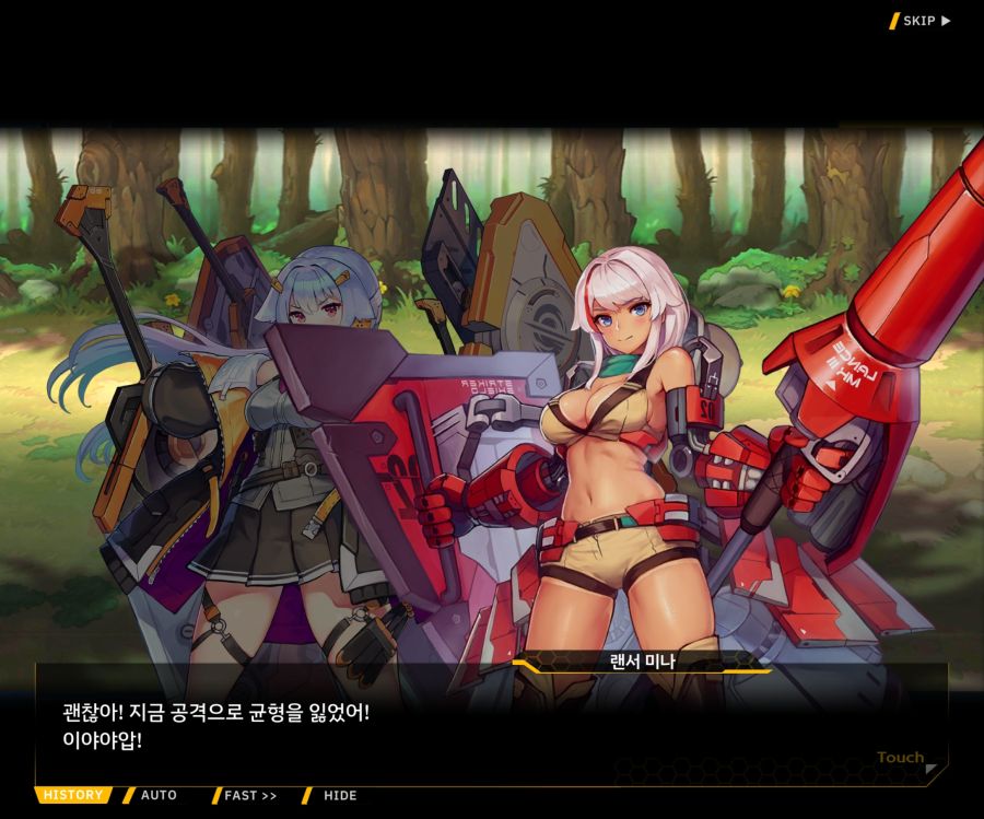 [이벤트]더럽혀진 마지막 기록 EV3-6 [새로운 훈련]_42.jpg