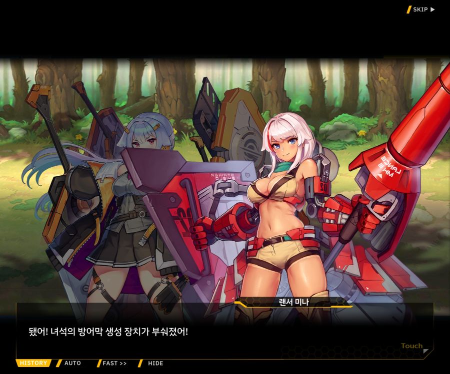 [이벤트]더럽혀진 마지막 기록 EV3-6 [새로운 훈련]_43.jpg