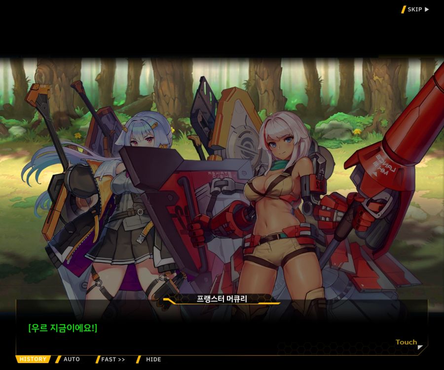 [이벤트]더럽혀진 마지막 기록 EV3-6 [새로운 훈련]_44.jpg