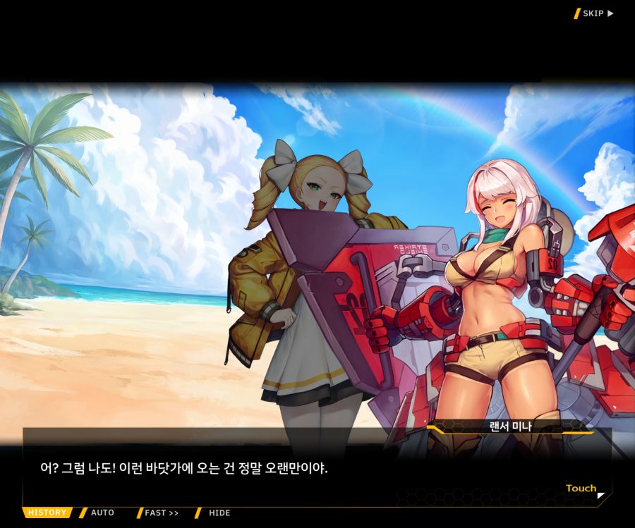 [이벤트]더럽혀진 마지막 기록 EV3-6 [새로운 훈련]_59.jpg