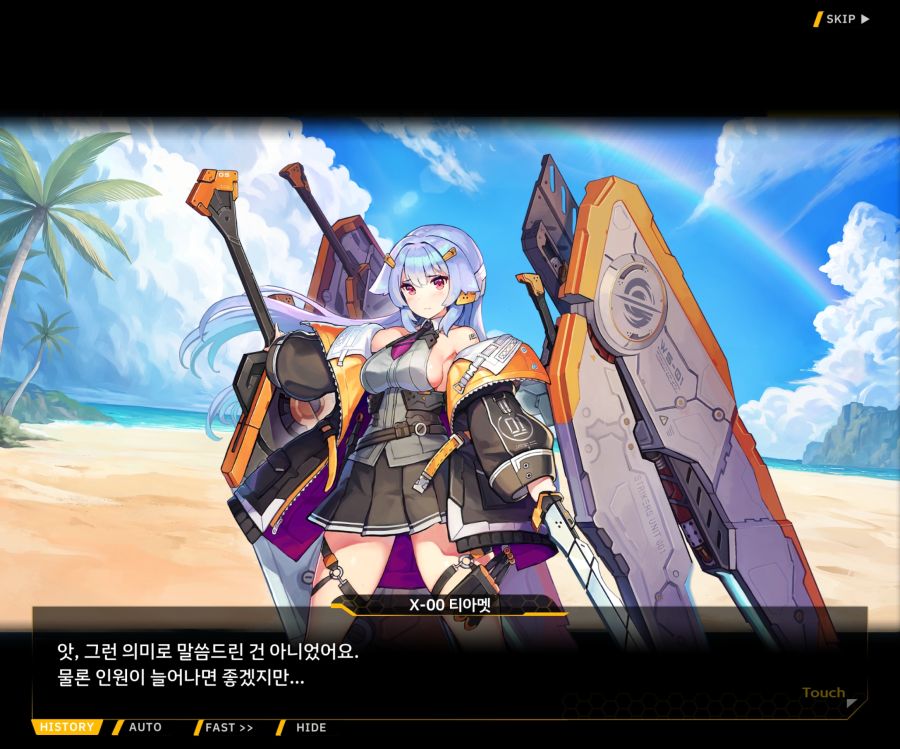 [이벤트]더럽혀진 마지막 기록 EV3-6 [새로운 훈련]_72.jpg