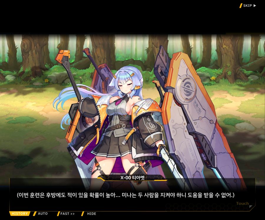 [이벤트]더럽혀진 마지막 기록 EV3-7 [돌파하는 불굴의 창1]OP_5.jpg