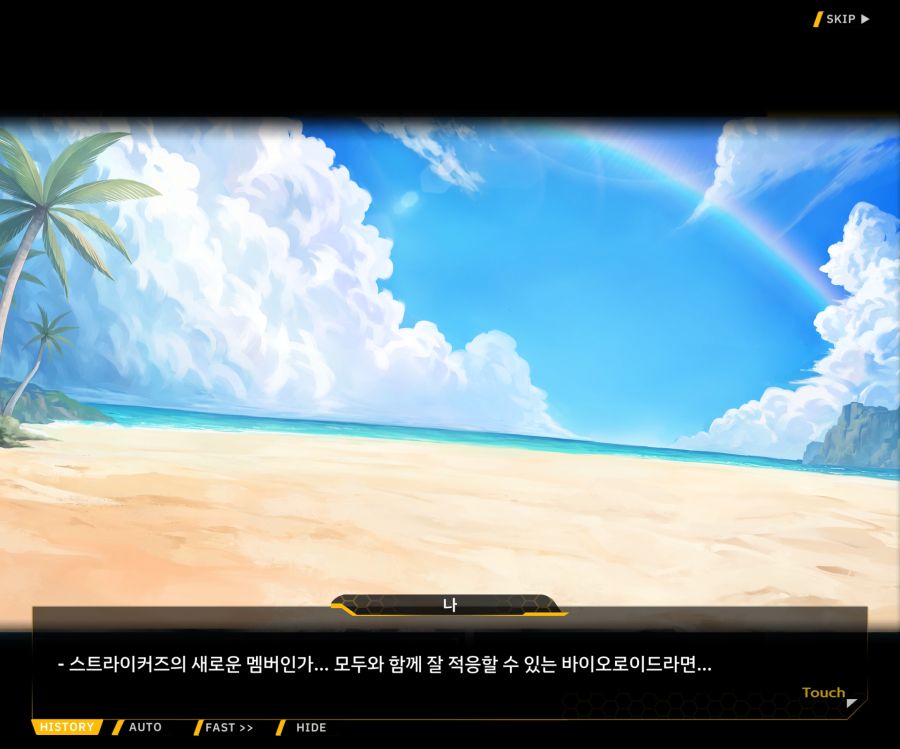 [이벤트]더럽혀진 마지막 기록 EV3-7 [돌파하는 불굴의 창1]OP_11.jpg