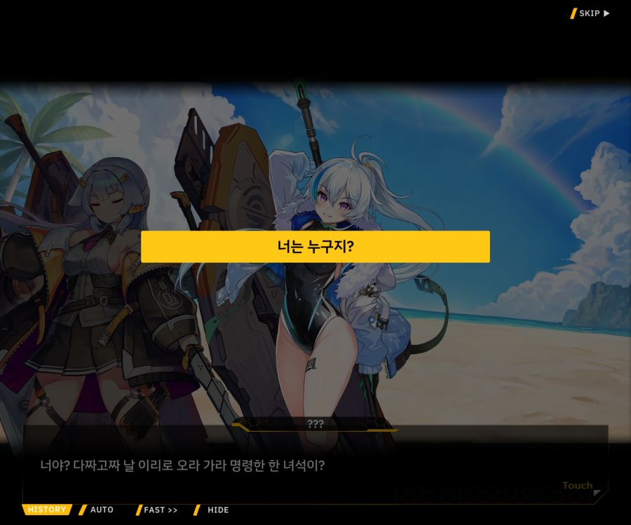 [이벤트]더럽혀진 마지막 기록 EV3-7 [돌파하는 불굴의 창1]OP_37.jpg