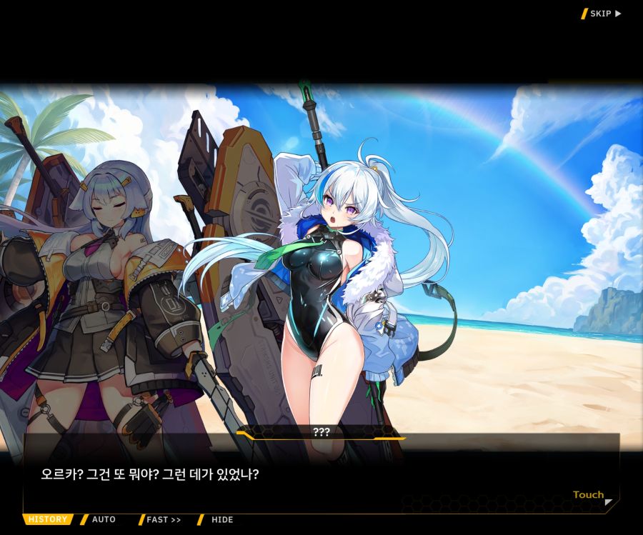 [이벤트]더럽혀진 마지막 기록 EV3-7 [돌파하는 불굴의 창1]OP_40.jpg