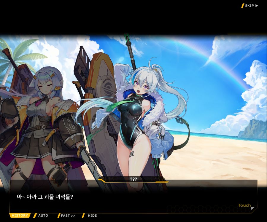 [이벤트]더럽혀진 마지막 기록 EV3-7 [돌파하는 불굴의 창1]OP_47.jpg