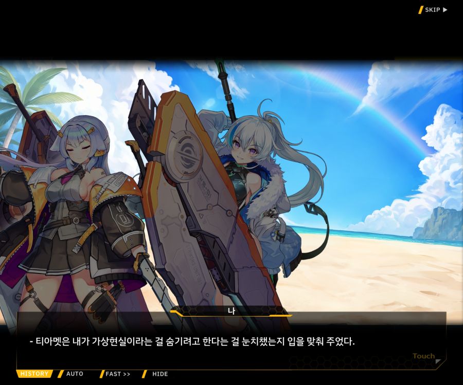 [이벤트]더럽혀진 마지막 기록 EV3-7 [돌파하는 불굴의 창1]OP_48.jpg