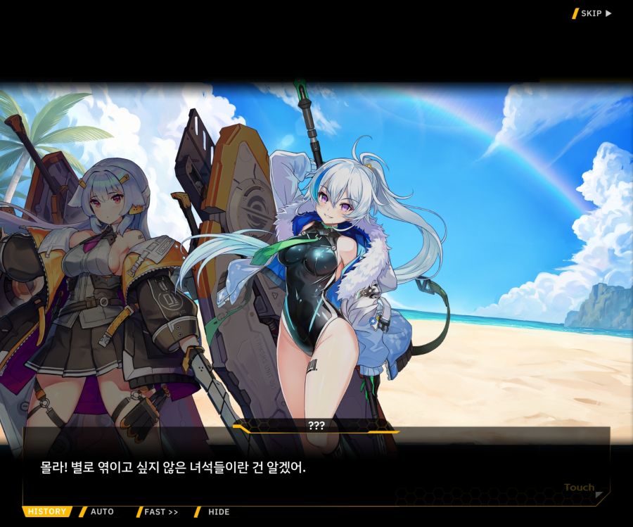 [이벤트]더럽혀진 마지막 기록 EV3-7 [돌파하는 불굴의 창1]OP_50.jpg