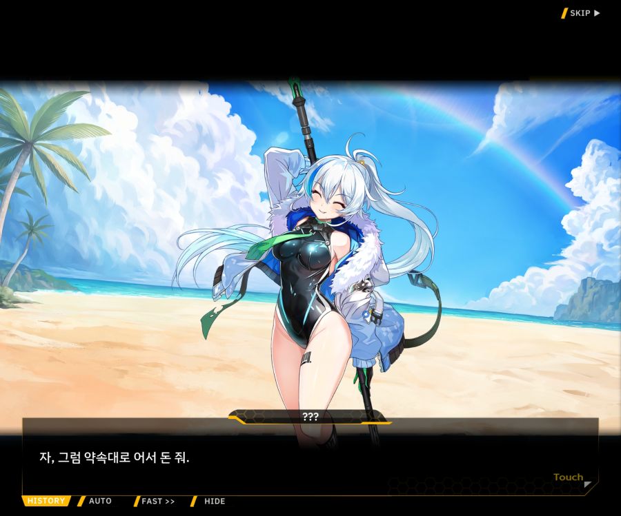 [이벤트]더럽혀진 마지막 기록 EV3-7 [돌파하는 불굴의 창1]ED_3.jpg