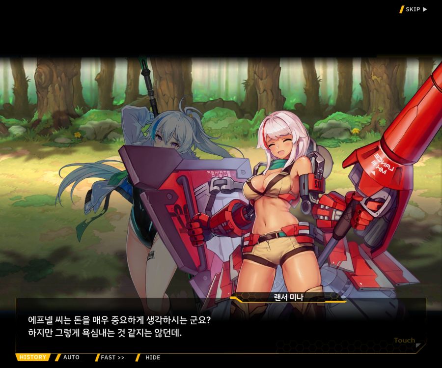 [이벤트]더럽혀진 마지막 기록 EV3-8 [돌파하는 불굴의 창2]OP_40.jpg