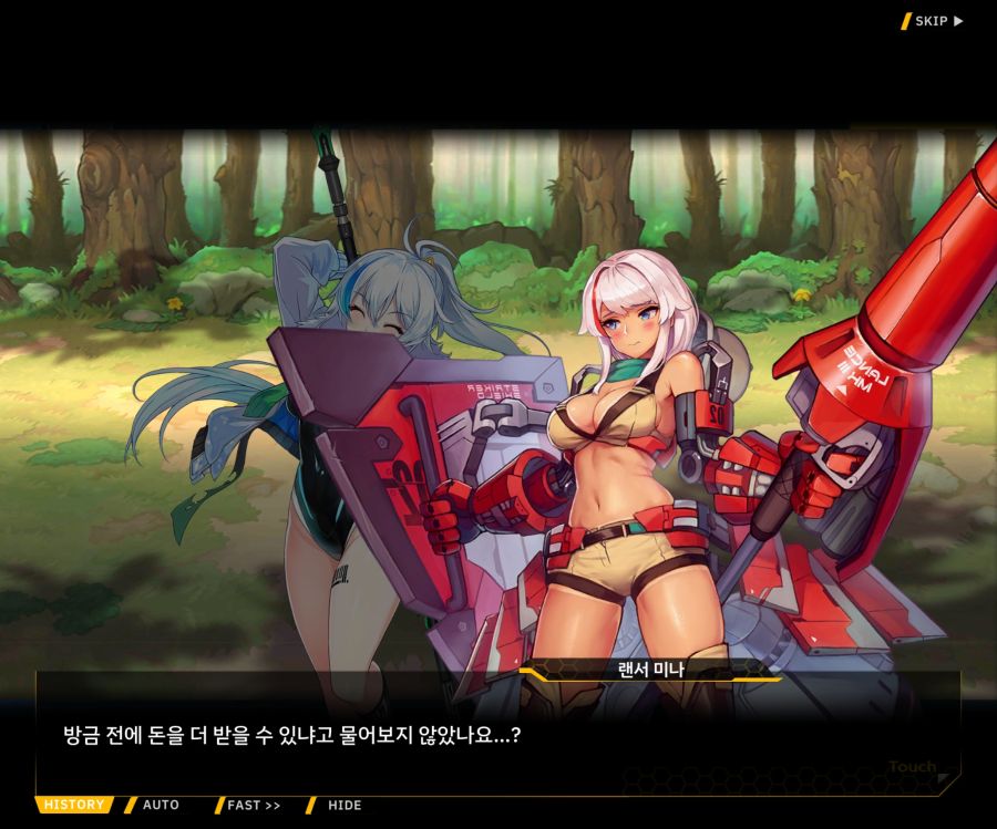 [이벤트]더럽혀진 마지막 기록 EV3-8 [돌파하는 불굴의 창2]OP_38.jpg