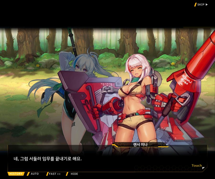 [이벤트]더럽혀진 마지막 기록 EV3-8 [돌파하는 불굴의 창2]OP_51.jpg