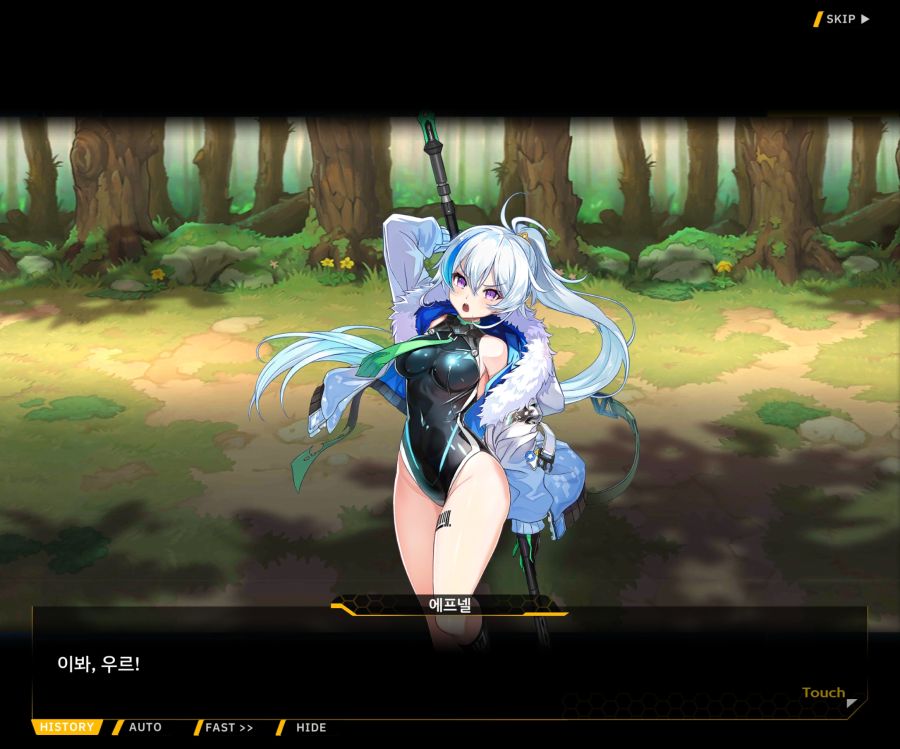 [이벤트]더럽혀진 마지막 기록 EV3-8 [돌파하는 불굴의 창2]ED_14.jpg