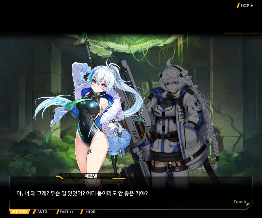 [이벤트]더럽혀진 마지막 기록 EV3-8 [돌파하는 불굴의 창2]ED_30.jpg