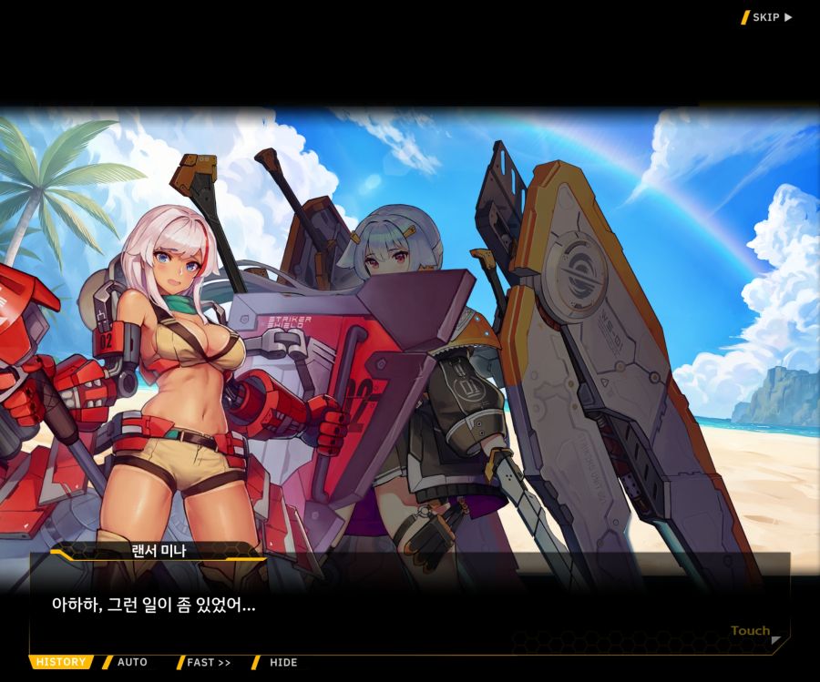 [이벤트]더럽혀진 마지막 기록 EV3-8 [돌파하는 불굴의 창2]ED_55.jpg