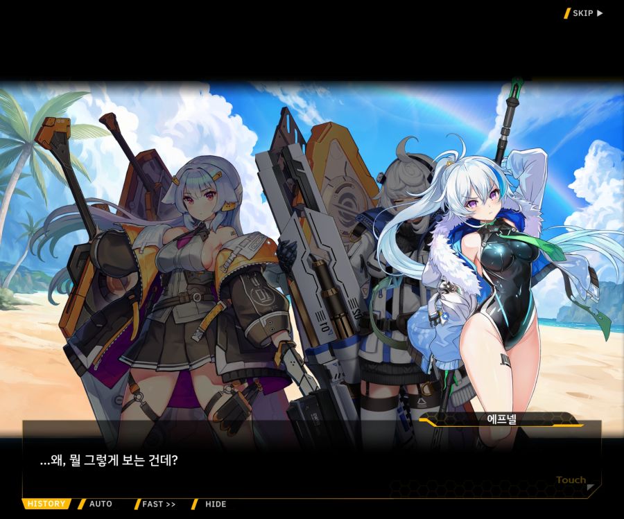 [이벤트]더럽혀진 마지막 기록 EV3-8 [돌파하는 불굴의 창2]ED_57.jpg