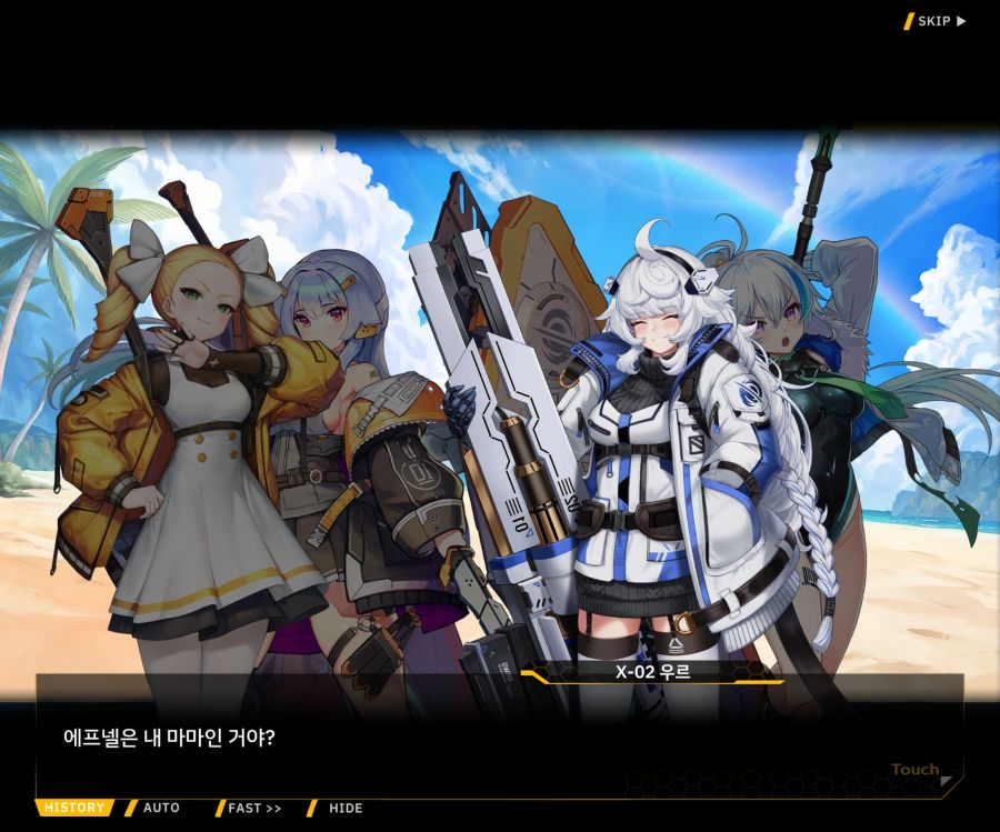 [이벤트]더럽혀진 마지막 기록 EV3-8 [돌파하는 불굴의 창2]ED_62.jpg