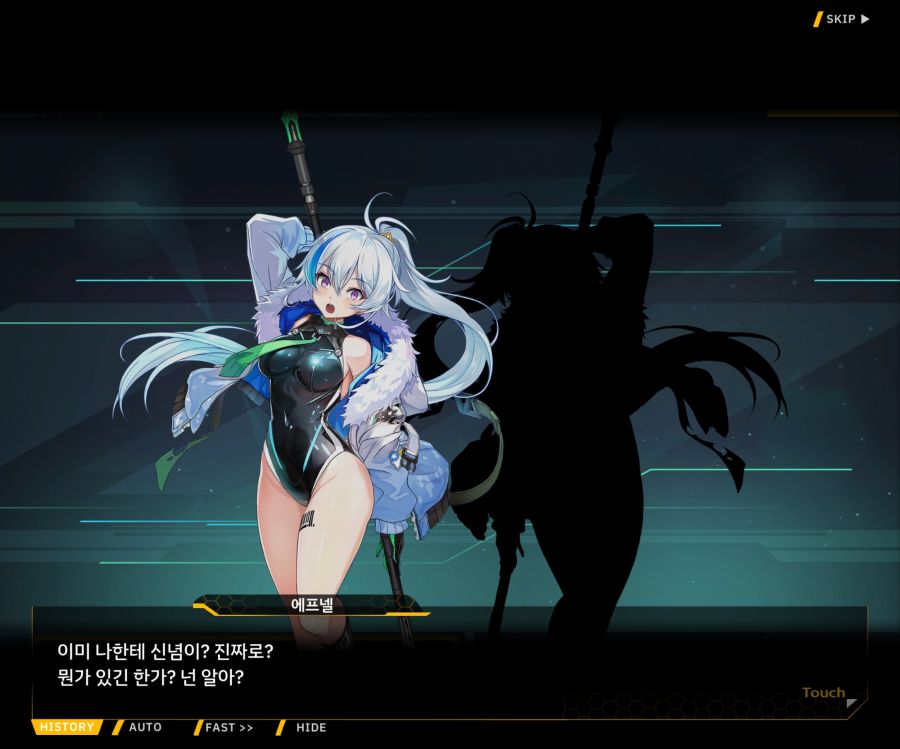 [이벤트]더럽혀진 마지막 기록 EV3-10 [돌파하는 불굴의 창4]OP_26.jpg