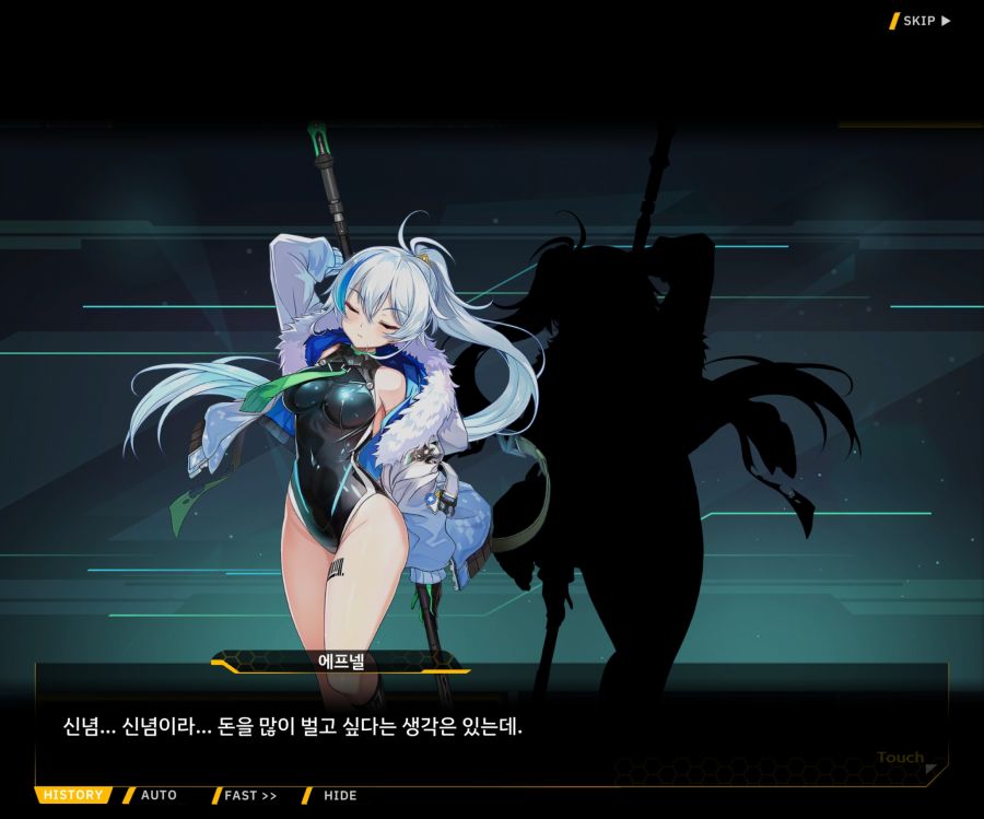 [이벤트]더럽혀진 마지막 기록 EV3-10 [돌파하는 불굴의 창4]OP_28.jpg