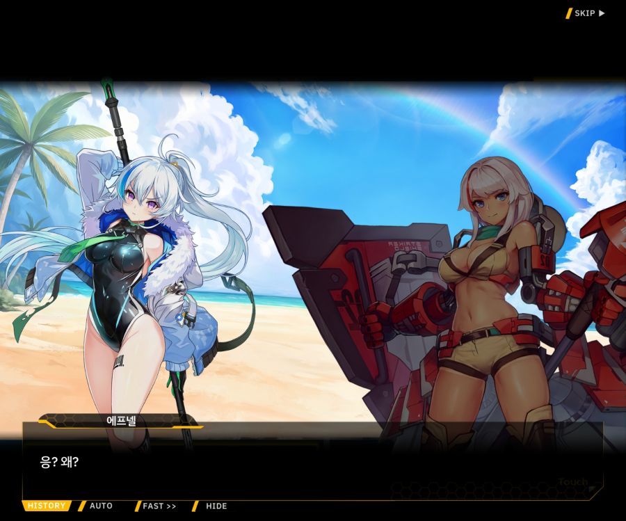 [이벤트]더럽혀진 마지막 기록 EV3-10 [돌파하는 불굴의 창4]OP_97.jpg