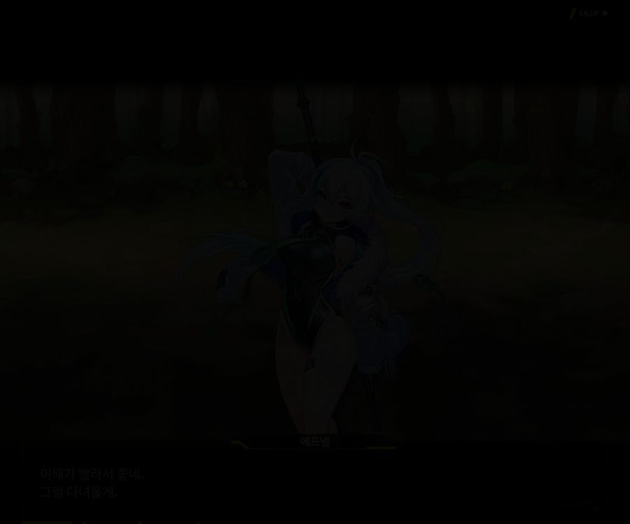 [이벤트]더럽혀진 마지막 기록 EV3-10 [돌파하는 불굴의 창4]OP_115.jpg