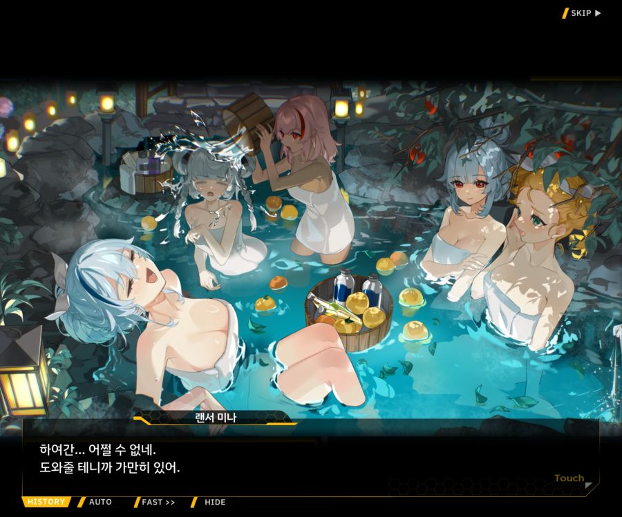 [이벤트]더럽혀진 마지막 기록 EV3-10 [돌파하는 불굴의 창4]ED_47.jpg