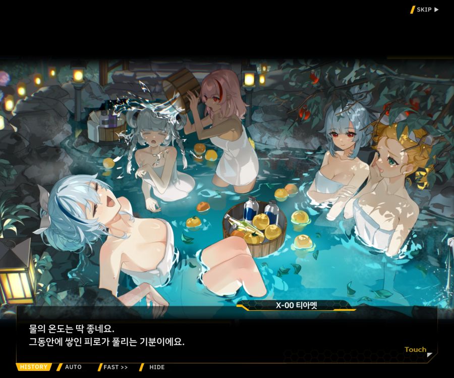 [이벤트]더럽혀진 마지막 기록 EV3-10 [돌파하는 불굴의 창4]ED_48.jpg