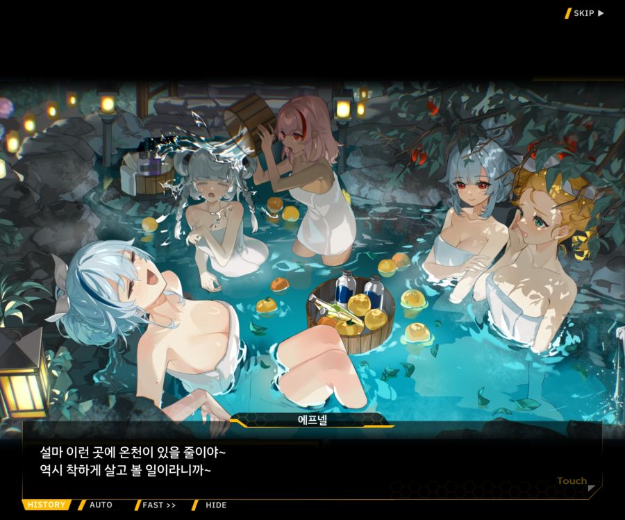 [이벤트]더럽혀진 마지막 기록 EV3-10 [돌파하는 불굴의 창4]ED_50.jpg