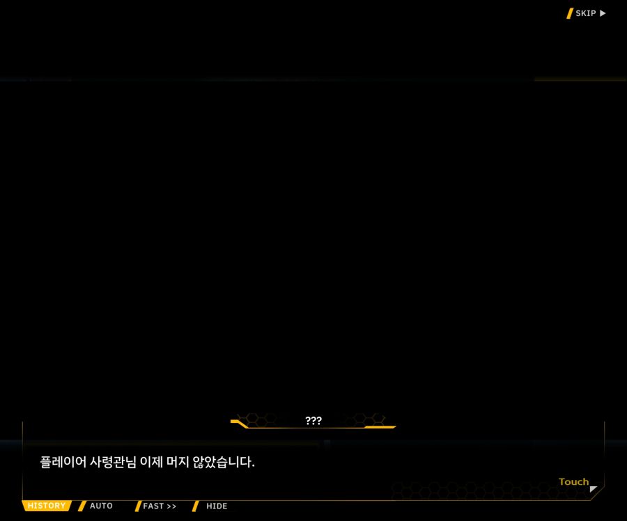 [이벤트]더럽혀진 마지막 기록 EV3-10 [돌파하는 불굴의 창4]ED_117.jpg