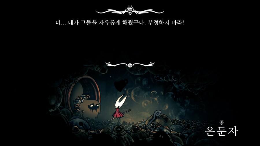 npc 은둔자_18.png