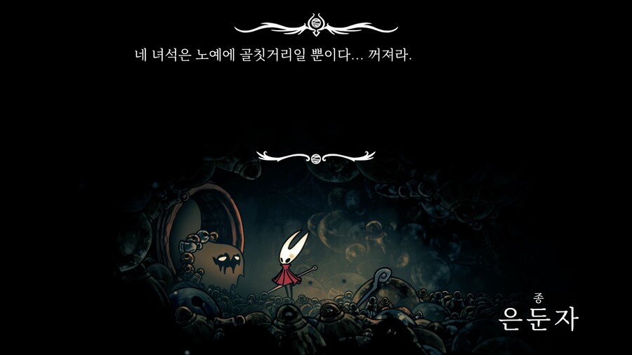 npc 은둔자_21.png