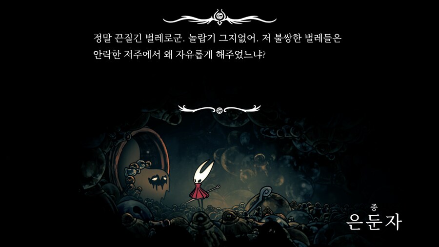 npc 은둔자_25.png