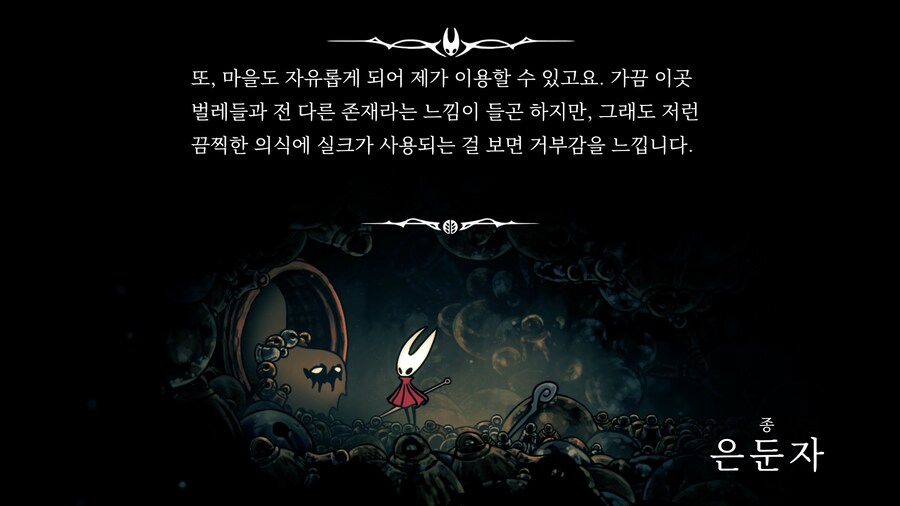 npc 은둔자_27.png