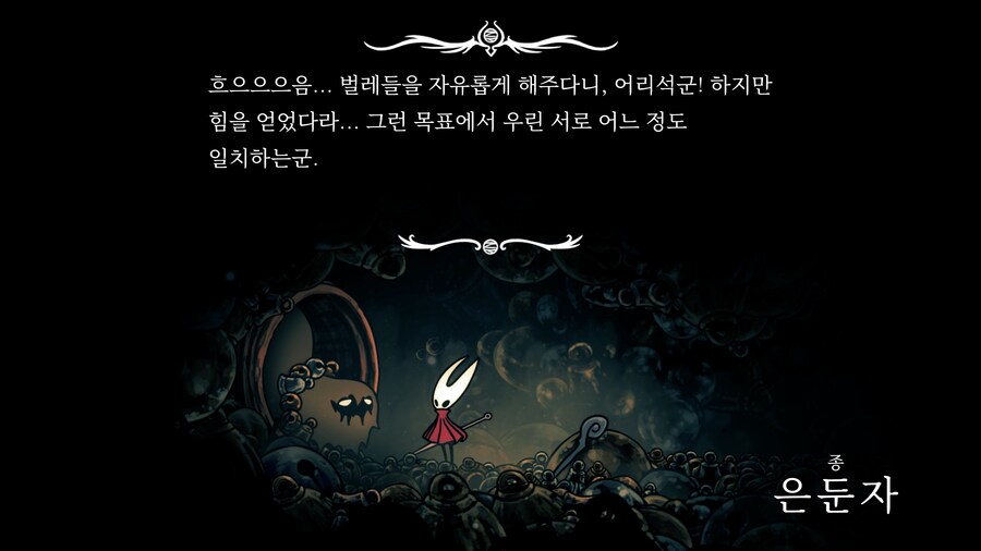 npc 은둔자_28.png