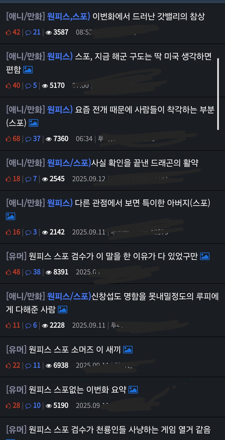 중국애들은 불법으로 보면서 평가질이네_2.png
