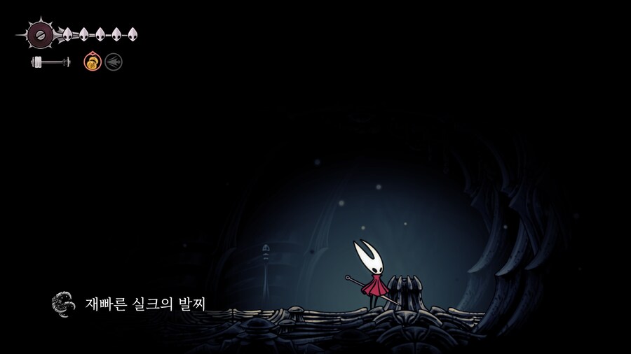 재빠른 실크의 발찌 위치_9.png