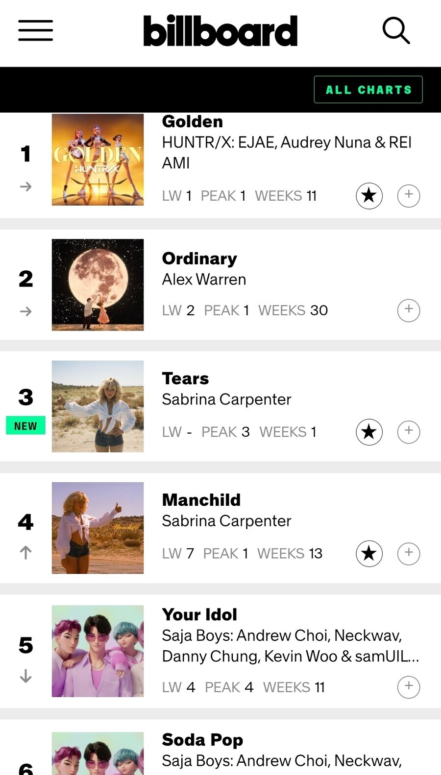 케데헌) ㅎㅎ 아직 나지롱_1.jpg