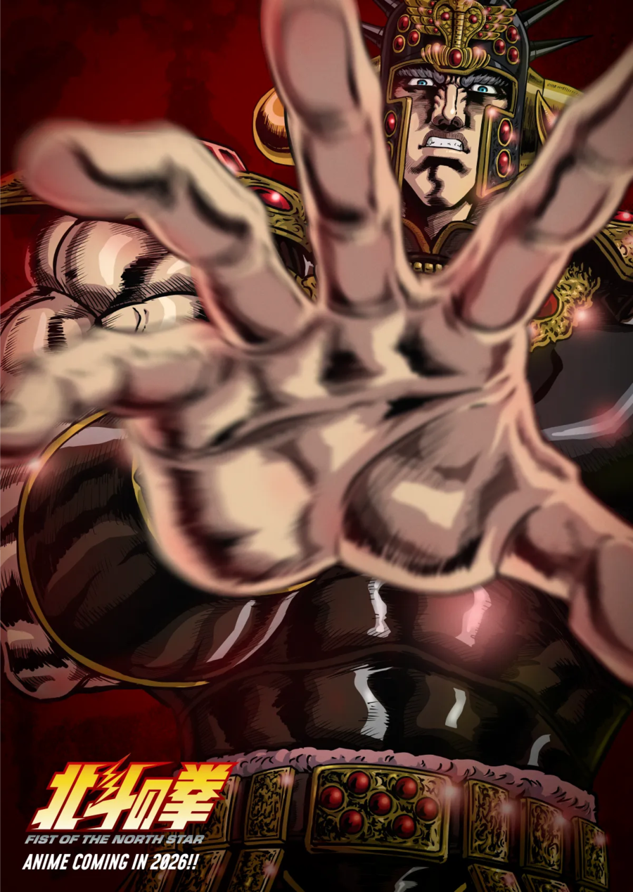 [북두의 권] 북두사형제 성우 공개 PV, 비주얼_4.webp