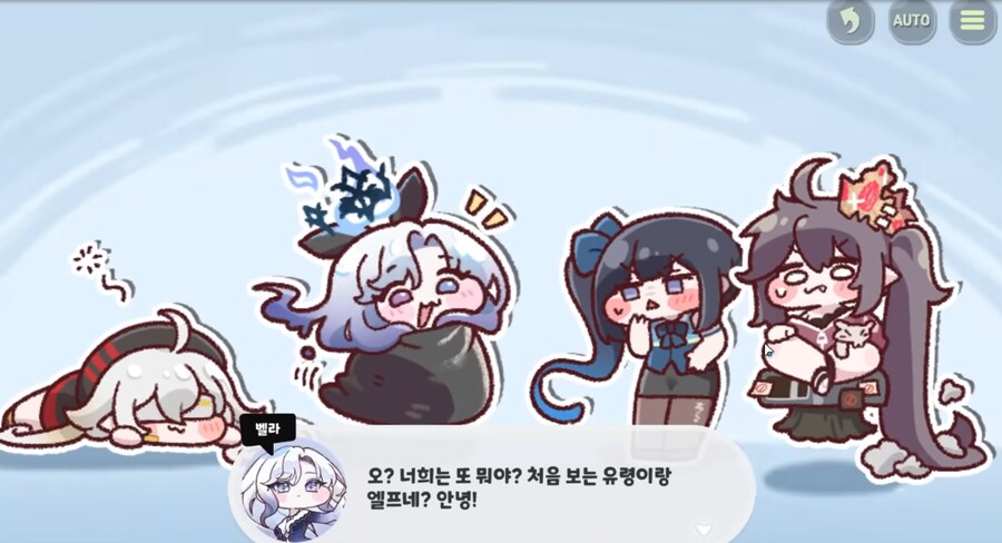 [트릭컬]에피드는 에르핀 엘다인을 내놔라_1.png
