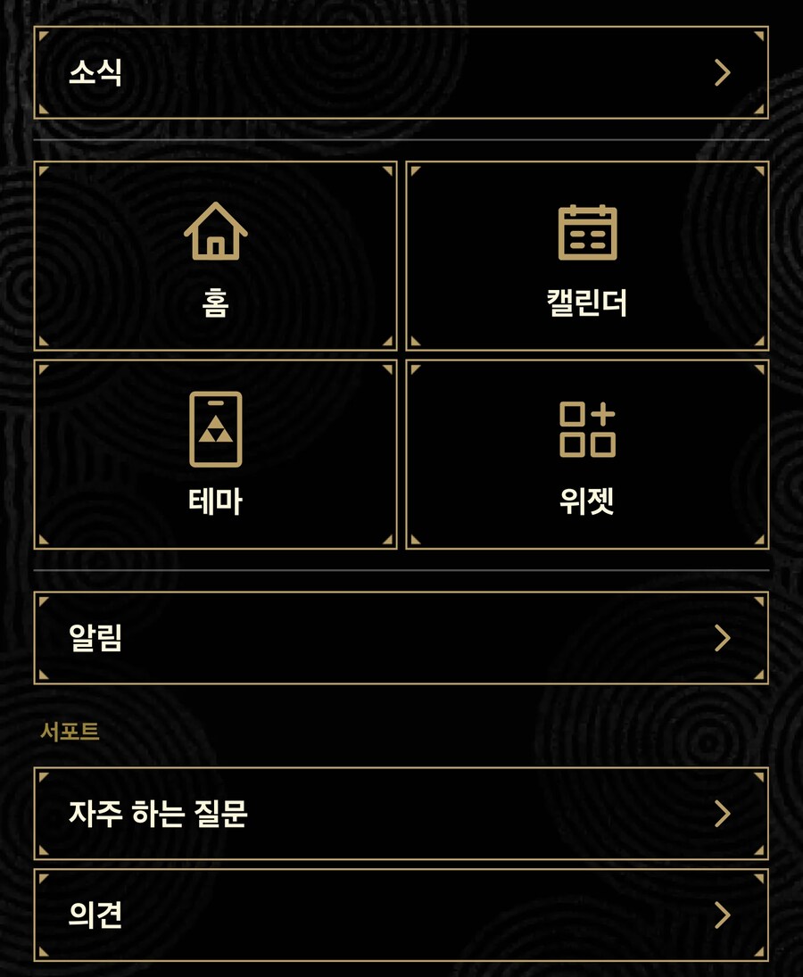 닌다) 한국인 한정 잠수함 패치_1.png