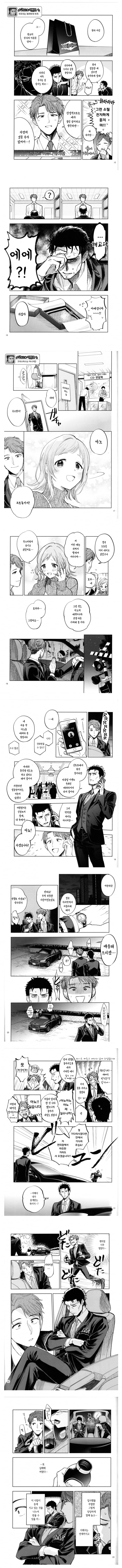 [샤니마스]프로듀서와 키스하는 만화_3.jpg