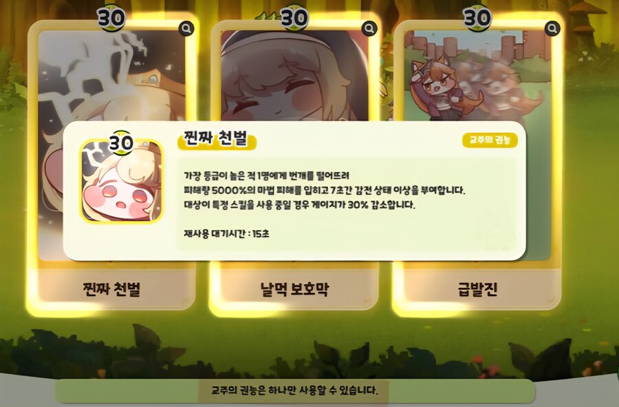 트릭컬) 사실 교주가 힘을 주는게 이상하진 않음_3.jpg
