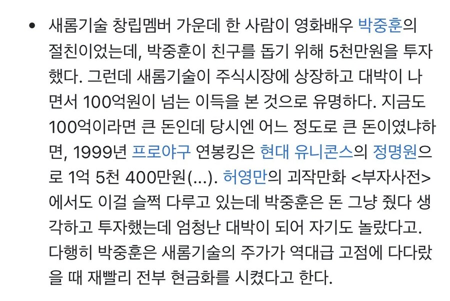연예계에서 한량처럼 편한 인생 GOAT.JPG_2.jpg